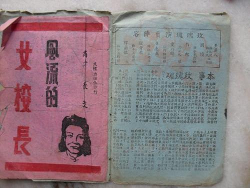 学历证书怎么翻译